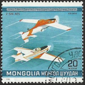 MONGOLIA - C136 - Used - SCV-0.25