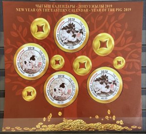 Kyrgyzstan / Kirgizië - Postfris/MNH - Sheet Year of the Pig 2019