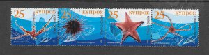 CYPRUS #1067 MARINE LIFE MNH