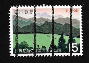 Japan 1970 - U - Scott #1041