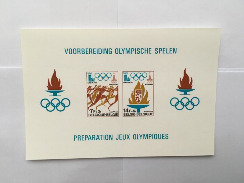 1980 Belgium Olympic Games Mint Imperf Mi47B