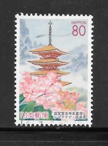 Japan #Z627 Used Single