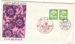 Japan 1988 FDC, Cherry Blossoms