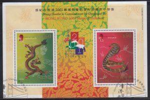 Hong Kong 2001 Dragon and Snake Gold Souvenir Sheet -- Fine Used