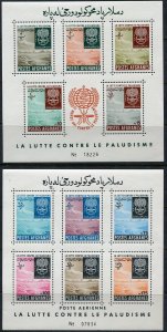 Afghanistan; 1962; Sc. # 583-593a; MNH Souvenir Cpl. Perf. Sheets