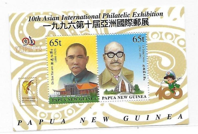 Papua New Guinea 1996 Taipei Philatelic exhibition Dr Sun Yat sen sheet MNH