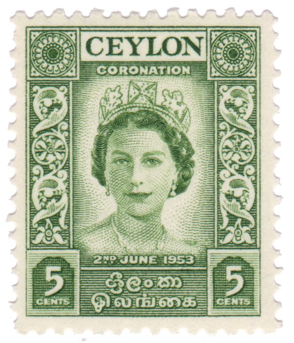 BRITISH CEYLON STAMP 1953 SCOTT # 317. UNUSED
