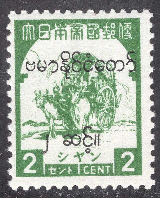 BURMA SCOTT 2N59