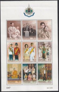 Sc 1900a Thailand 1999 King Bhumibol MNH souvenir sheet S/S CV $10.50