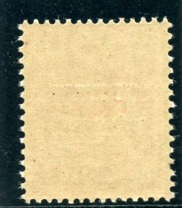 New Hebrides - French 1908 KEVII 10c carmine superb MNH. SG F2. Sc 2.