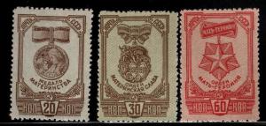 Russia Scott 984-986 MNH** 1945  stamp set expect similar centering