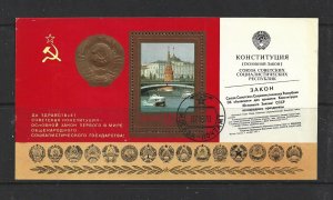 RUSSIA - 1978 RUSSIAN CONSTITUTION  SOUVENIR SHEET - SCOTT 4705 - USED