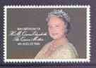 ST. HELENA - 1980 - Q. M., 80th Birthday - Perf Single Stamp - Mint Never Hinged