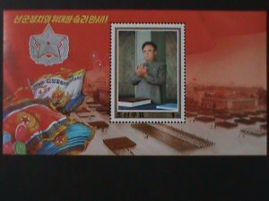 ​KOREA-2001-SC#4136-KIM JONG II-GREAT VICTORY OF SONGUN POLITICS -MNH S/S VF