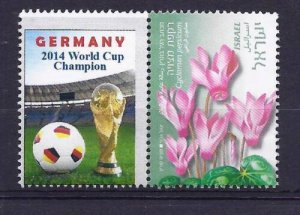 ISRAEL STAMPS GERMANY WORLD CUP 2014 CHAMPION SOCCER FOOTBALL BRAZIL MNH TYPE 1 