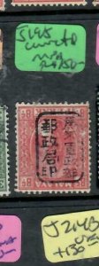 MALAYA JAPANESE OCCUPATION PERAK (PP1801B) 8C  SG J195  INVERTED CHOP   VFU 