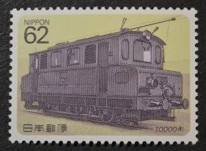 Japan Sc # 2002, VF MNH
