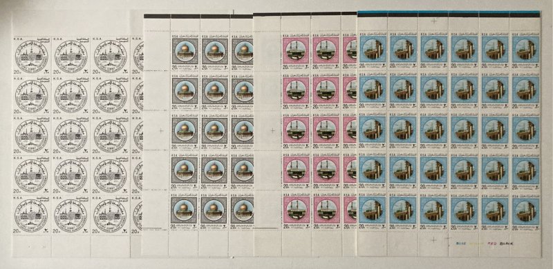 Saudi Arabia 1980 #798-801, Conference, Wholesale lot of 25, MNH, CV $100.