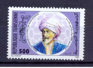 1998- Tunisia- Tunisie - 800th Anniversary of of the Death of Averroes- 1v.MNH** 