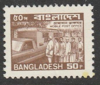 Bangladesh  1983  Scott No. 240 (O)