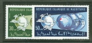 Mauritania #321-2  Single (Complete Set)