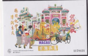 Macao # 813, Boat, Souvenir Sheet, NH, 1/2 Cat