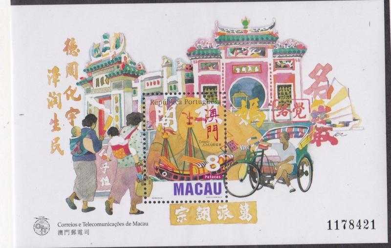 Macao # 813, Boat, Souvenir Sheet, NH, 1/2 Cat