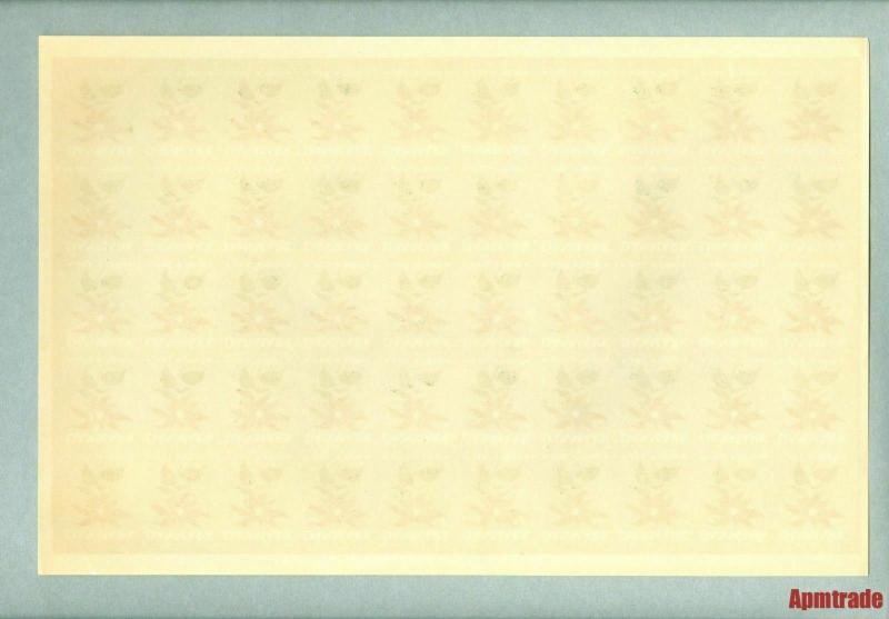 Denmark. Christmas Full Sheet Mnh. 1950. Imperforated. Christmas Flower.