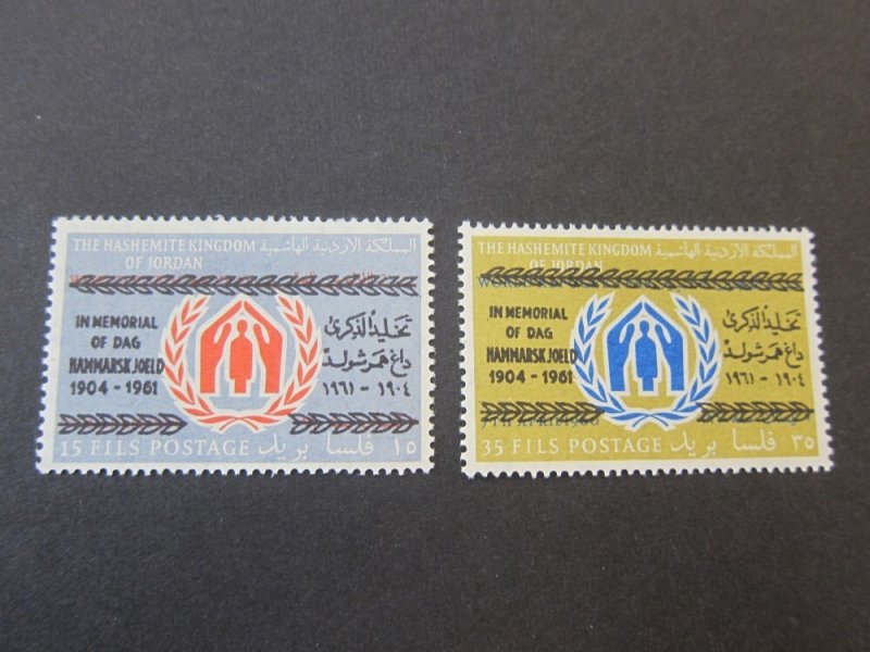 Jordan 1961 Sc Sc 377-78 set MNH