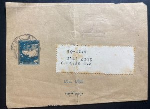 1935 Tel Aviv Palestine Wrapper Postal Stationery Cover