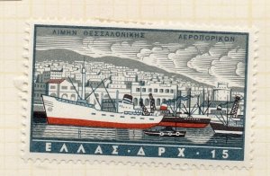 Greece 1950s-60s Early Issue Fine Mint Hinged 15dr. NW-06789