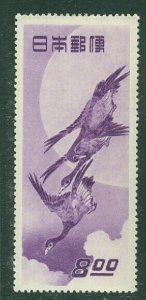 JAPAN #479, 8y purple og LH, Scott $150.00