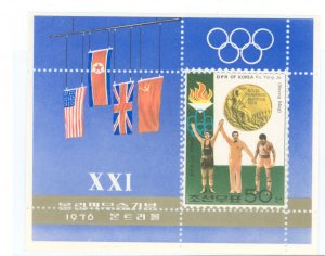 Korea (North) #1497 Mint (NH) Souvenir Sheet