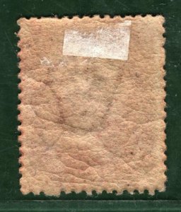 GB QV Stamp SG.43 1d Red Plate 203 BROKEN PERF PIN VARIETY (1876) Mint MM RED101