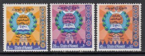 Kuwait 382-384 MNH VF