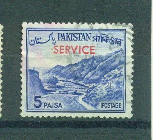 Pakistan Sc # O79a used cat value $.40