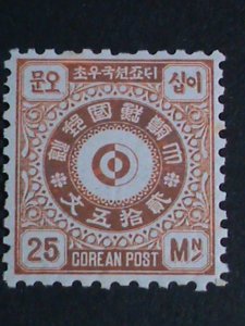 ​KOREA STAMP-1884-SC#3 STYLIZED YIN YANG MINT-OVER 130 YEARS OLD STAMP-RARE-VF