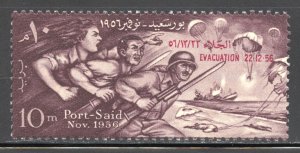 Egypt Scott 389 Unused LHOG - 1957 Evacuation of Port Said - SCV $1.00