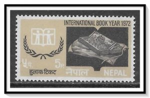 Nepal #259 Book Year NG