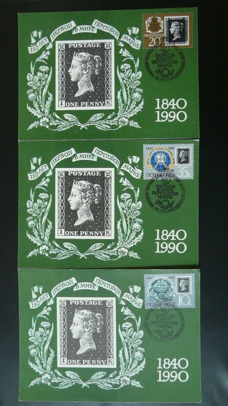 postal history black penny set of 3 maximum card USSR Russia 86698