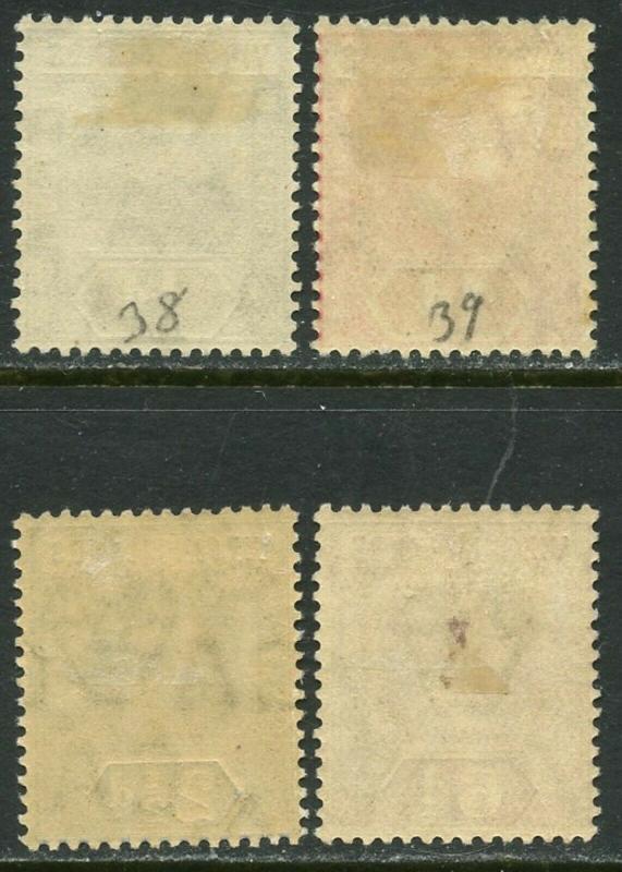 VIRGIN IS. Sc#38-39, 41, 43 1913 KGV Four Values OG Mint Hinged