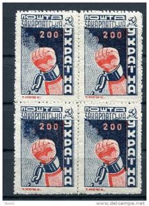 Russia/Carpatho-Ukraine 1945 Mi 80 Unused 200f  Block Of 4 Cv 200 Euro