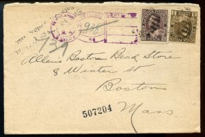 ?KEYHOLE registration handstamp The Glades, N.B. 1921 cover Canada