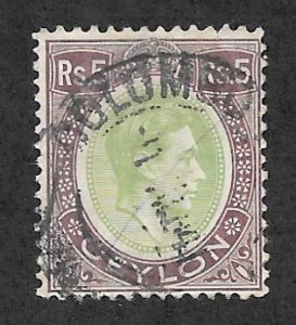 CEYLON Scott #289 Used 5R King George VI 2018 CV $13.50