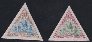 Obock 1894 SC 46-64 Mint Set 