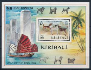 [62269] Kiribati 1994 Dogs - Chinese New Year Souvenir Sheet MNH