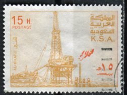 Saudi Arabia; 1976; Sc. # 733; Used Single Stamp