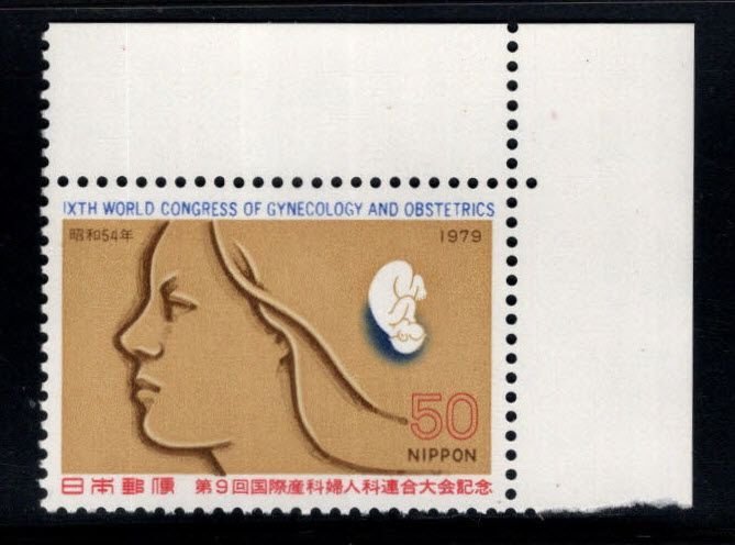 Japan  Scott 1386 MNH** Gynecology conference  stamp  1979