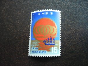Stamps - Japan - Scott# 972 - Mint Never Hinged Part Set of 1 Stamp