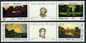 Russia 5960-5963a pairs/labels, MNH. Michel 6165-6168. Shchedrin, Kuindzhi,1991.